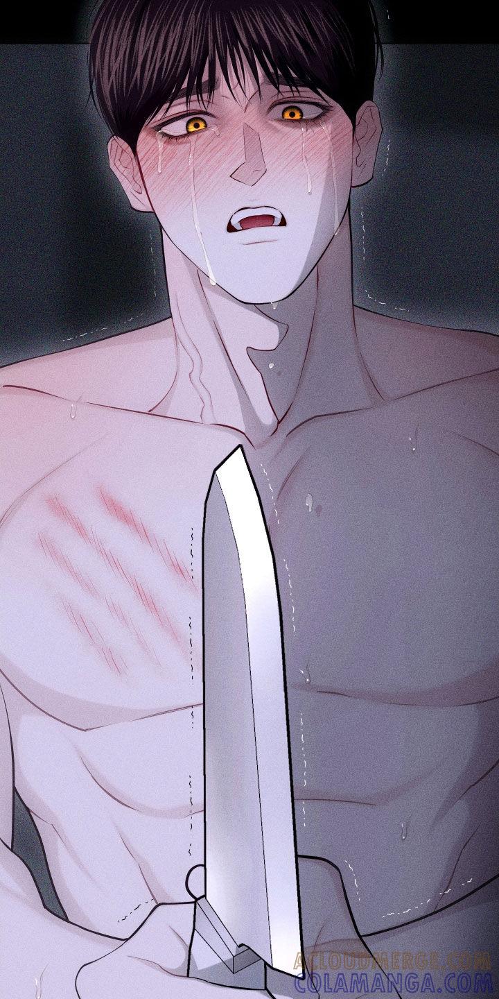 《瓷器》第103章：【第二季】质问 第31页