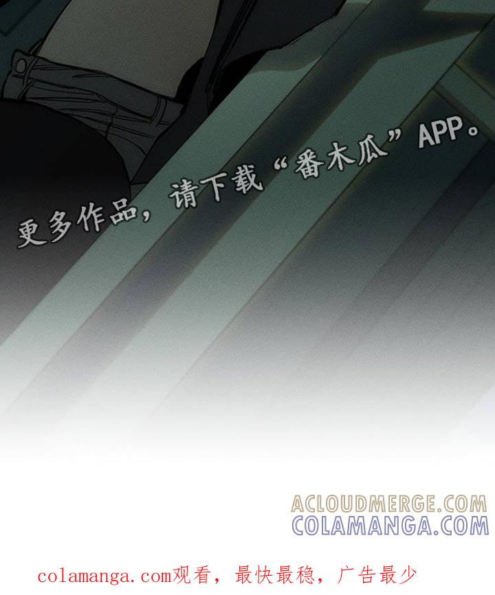 枯萎的花伤心的泪 第104章：我希望你可以多哭 第23页