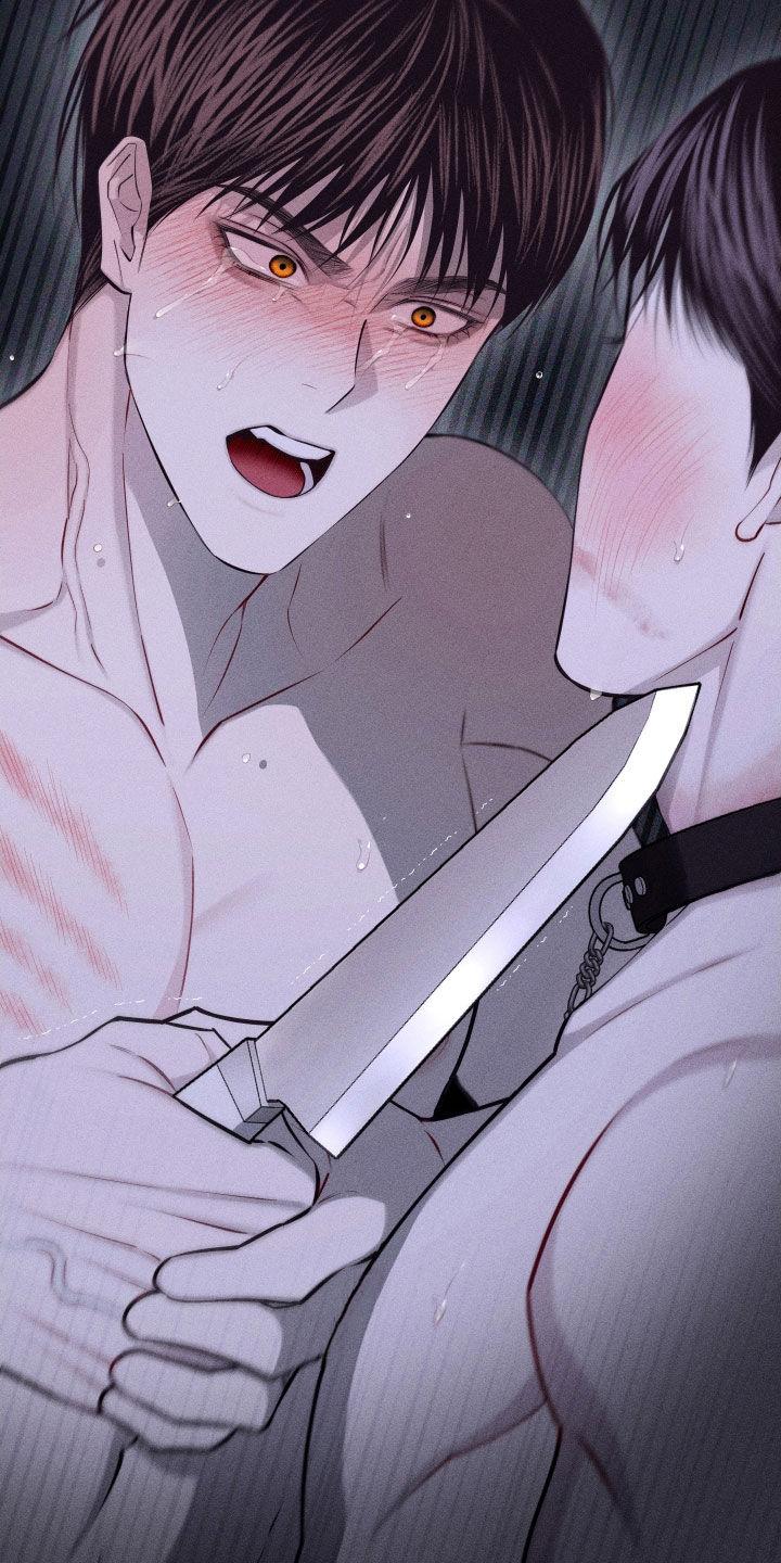 《瓷器》第104章：【第二季完结】没爱过你 第6页