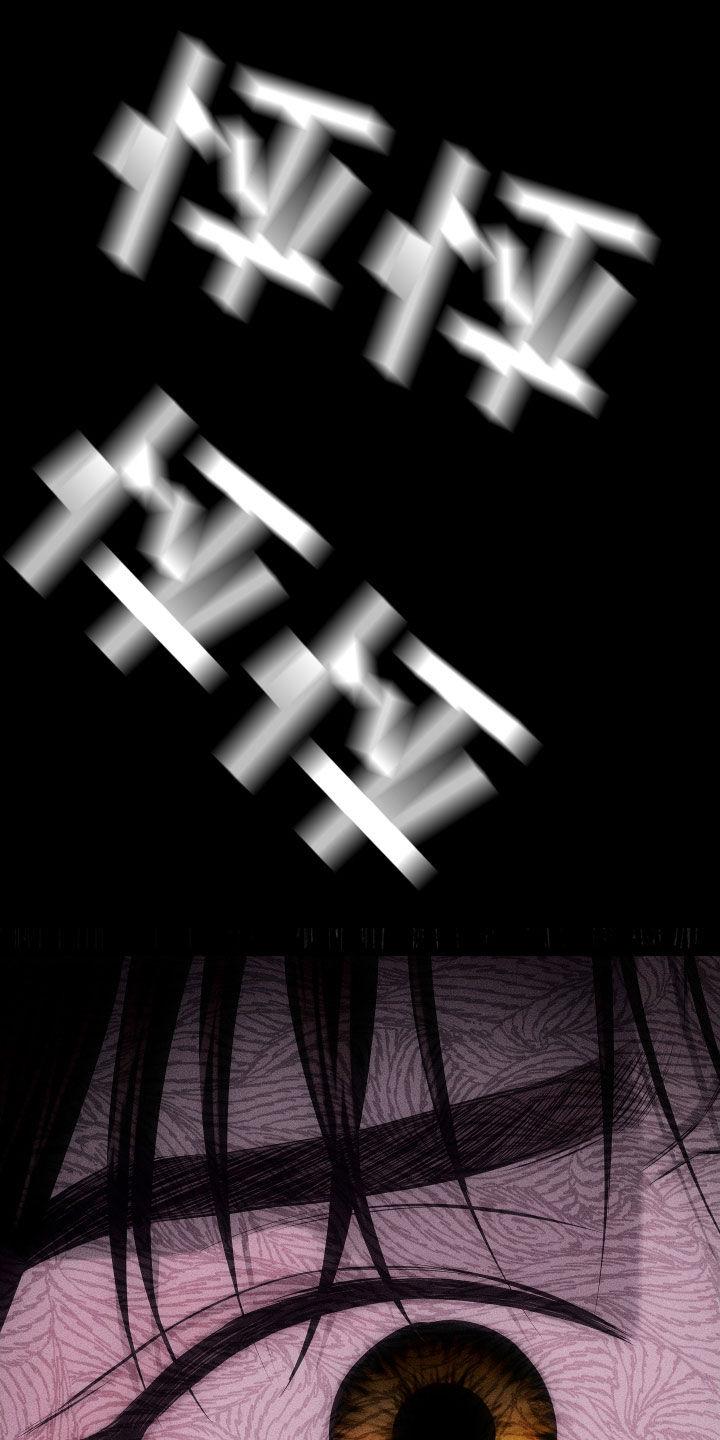 《瓷器》第104章：【第二季完结】没爱过你 第20页