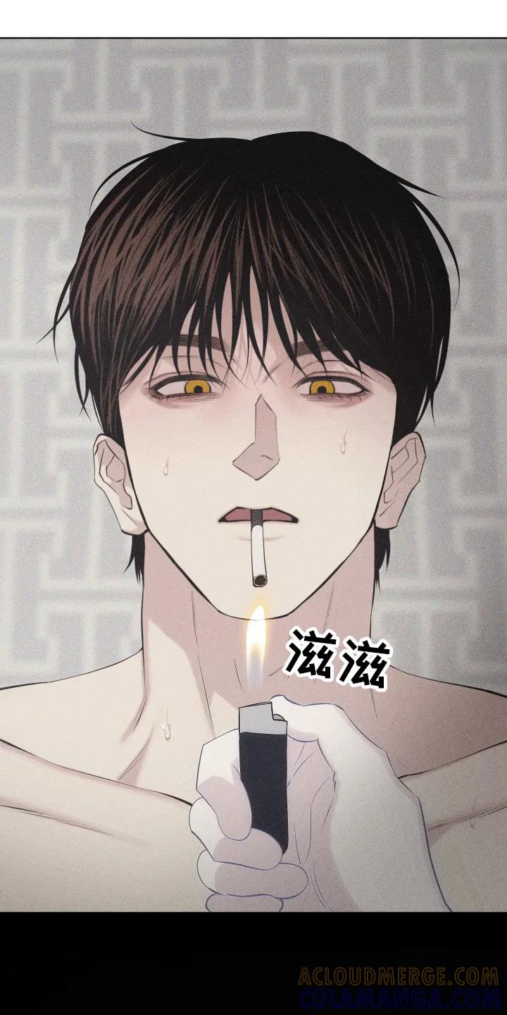 《瓷器》第105章：【第三季】幻想中 第19页