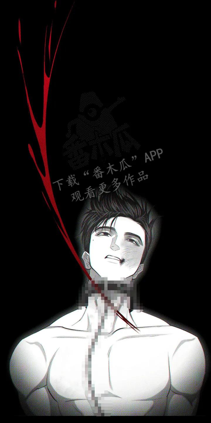 《瓷器》第105章：【第三季】幻想中 第2页