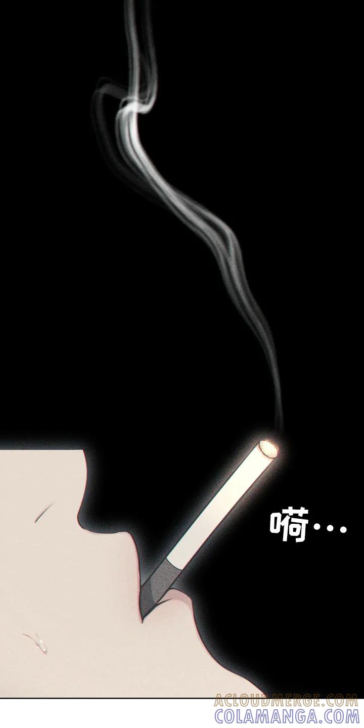《瓷器》第105章：【第三季】幻想中 第21页
