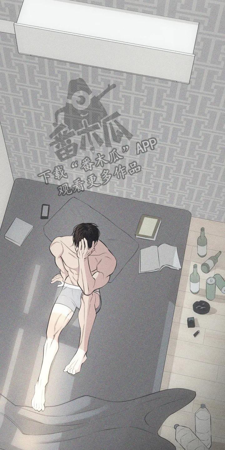 《瓷器》第105章：【第三季】幻想中 第10页