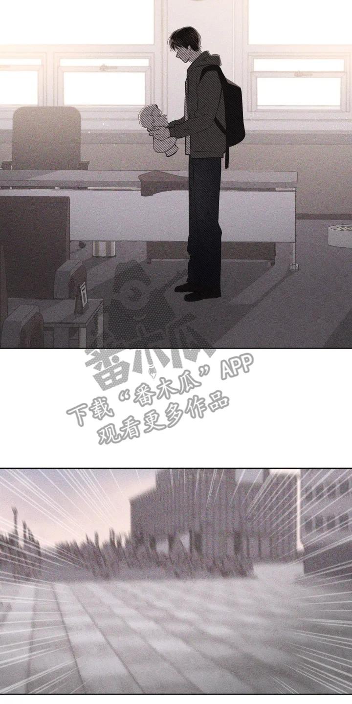《瓷器》第106章：【第三季】渴求他 第20页