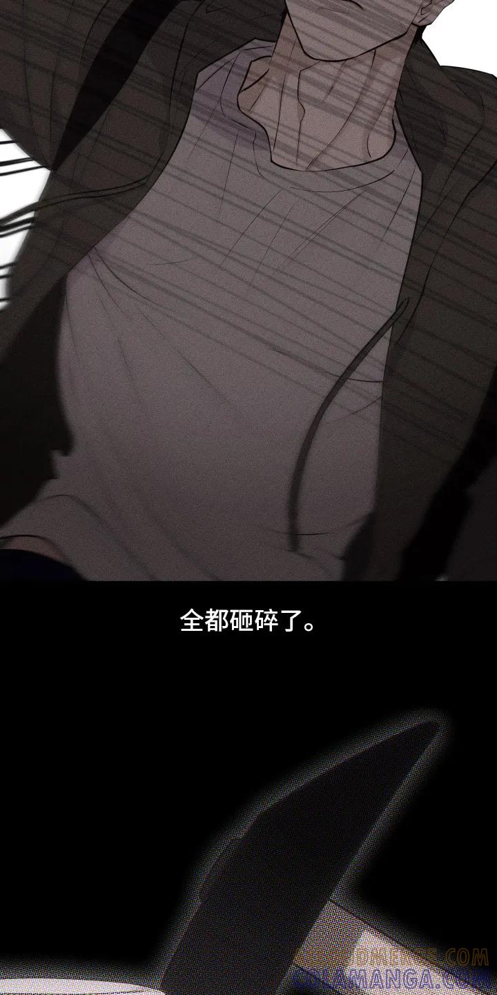 《瓷器》第106章：【第三季】渴求他 第3页