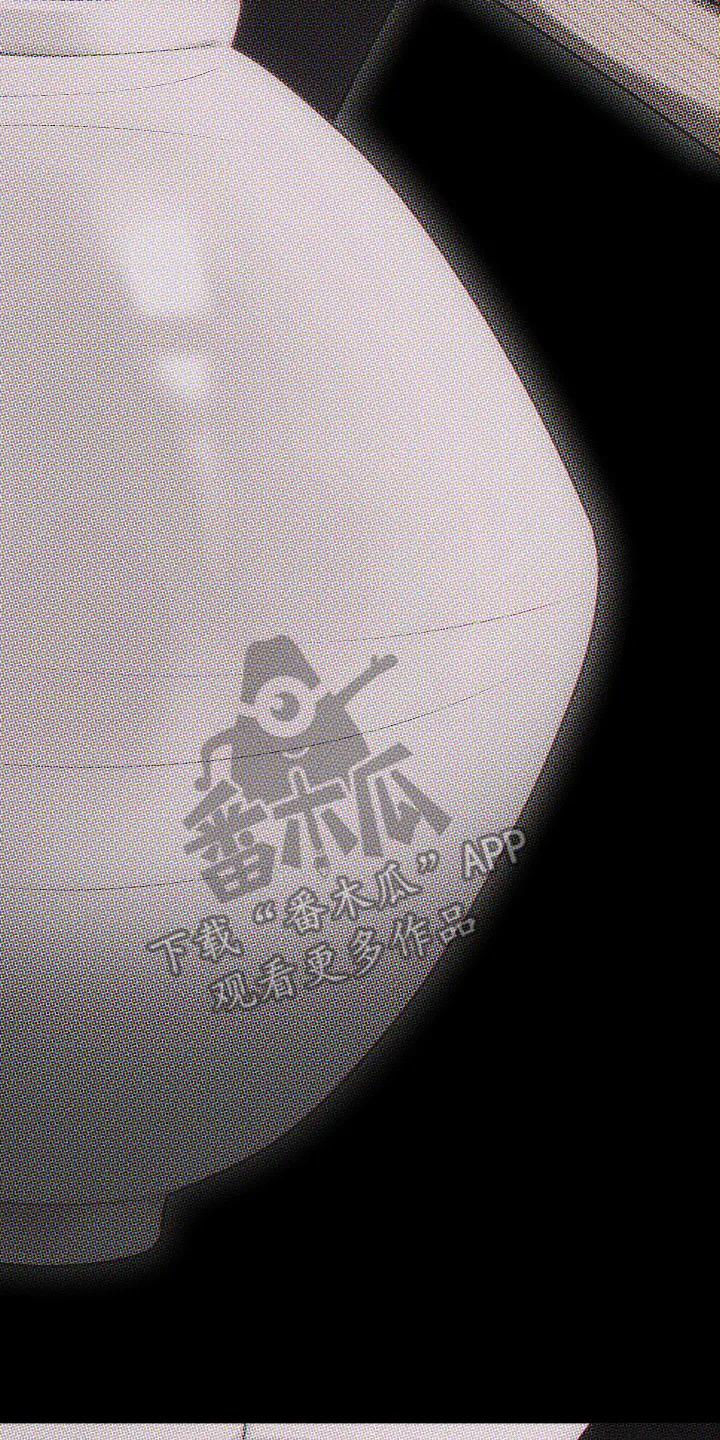 《瓷器》第106章：【第三季】渴求他 第4页