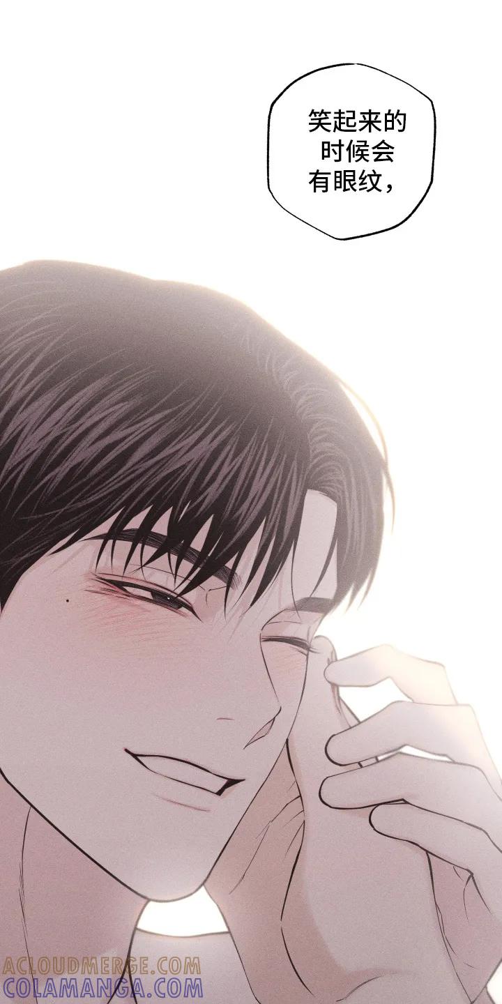 《瓷器》第106章：【第三季】渴求他 第17页