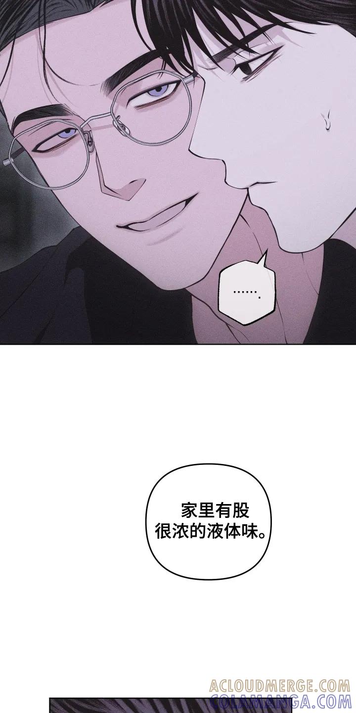 《瓷器》第107章：【第三季】行动 第19页