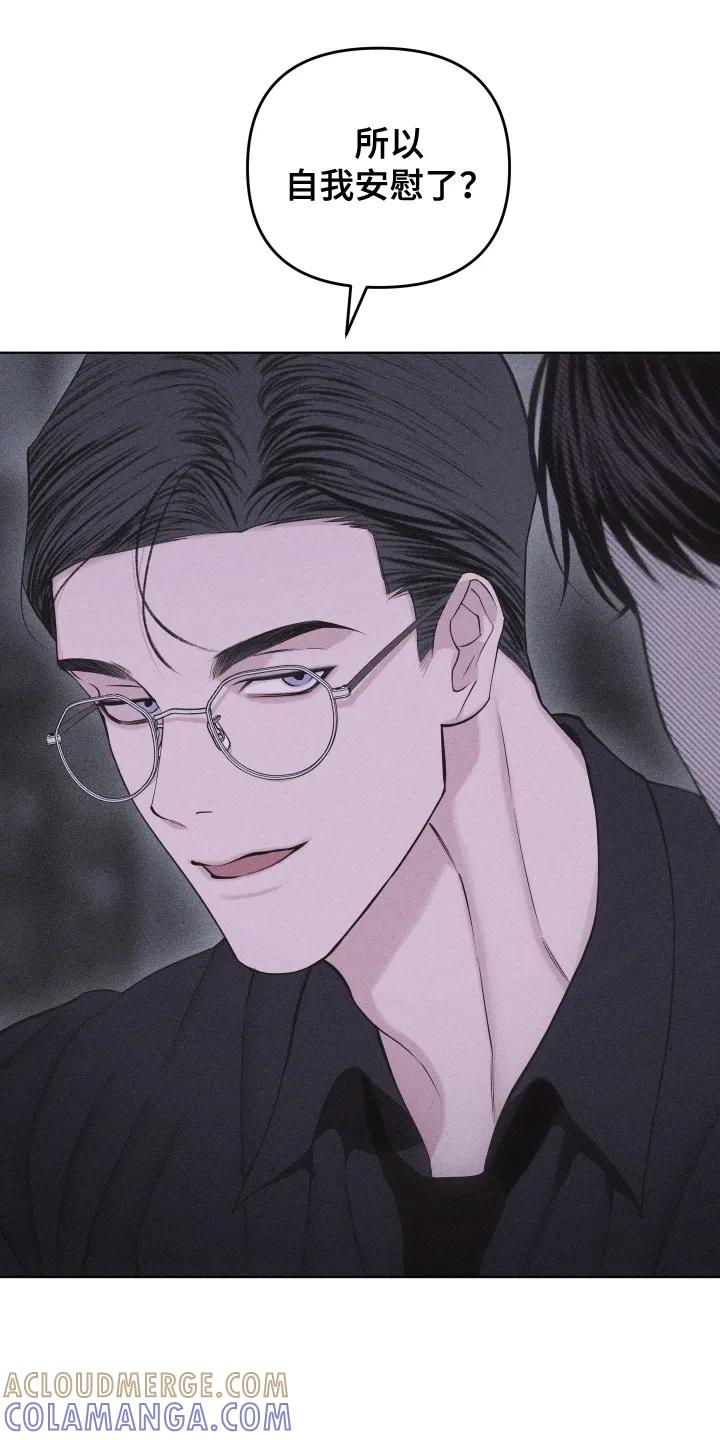 《瓷器》第107章：【第三季】行动 第25页