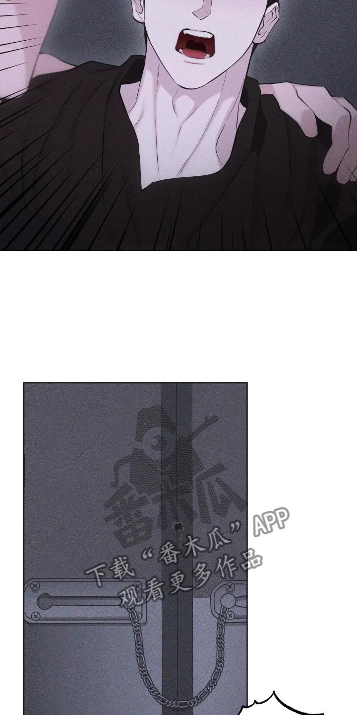 《瓷器》第107章：【第三季】行动 第22页
