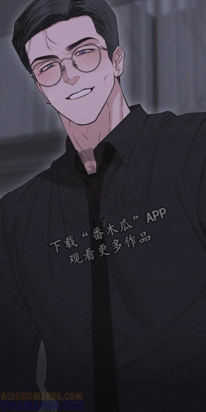 《瓷器》第107章：【第三季】行动 第15页