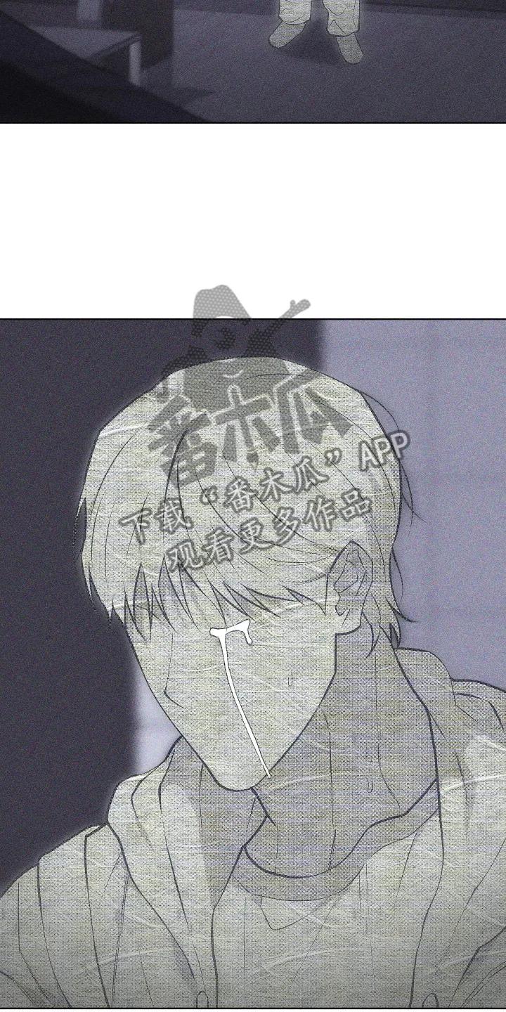 《瓷器》第107章：【第三季】行动 第4页