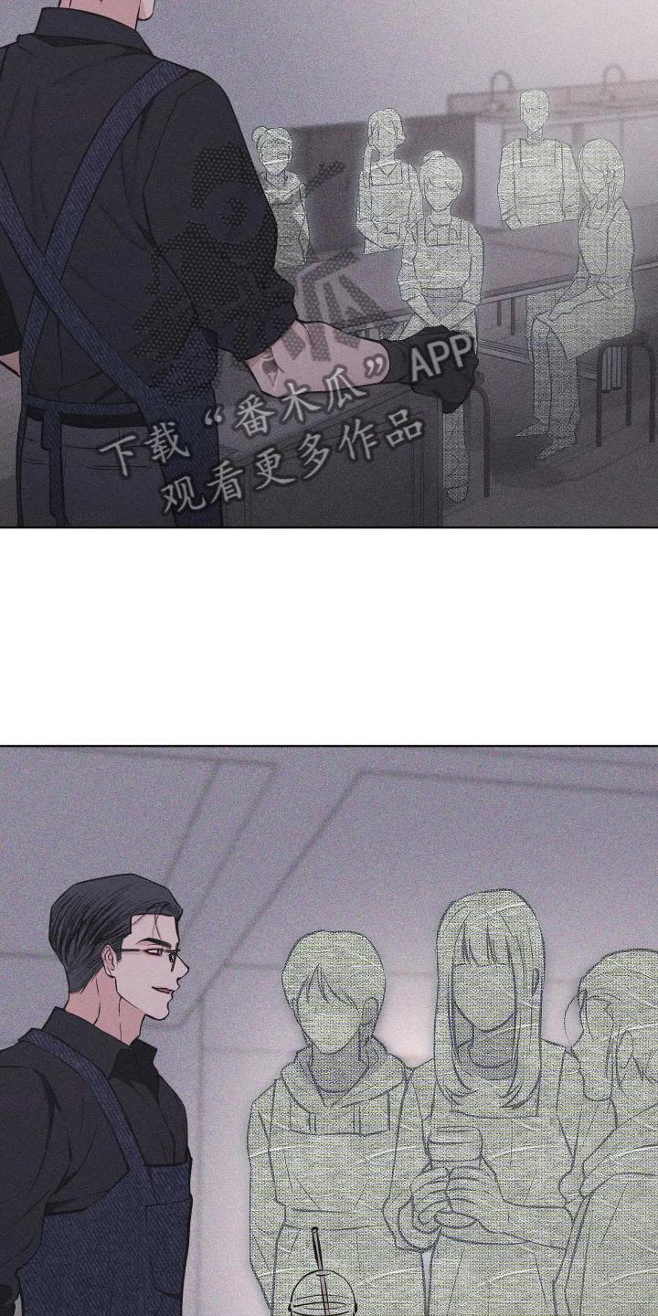《瓷器》第107章：【第三季】行动 第2页