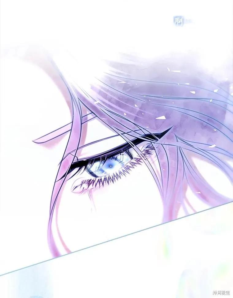 《成为暴君的秘书官》第106话 第135页