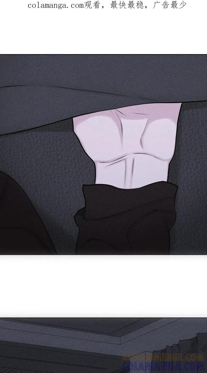 《瓷器》第108章：【第三季】我爱你 第1页