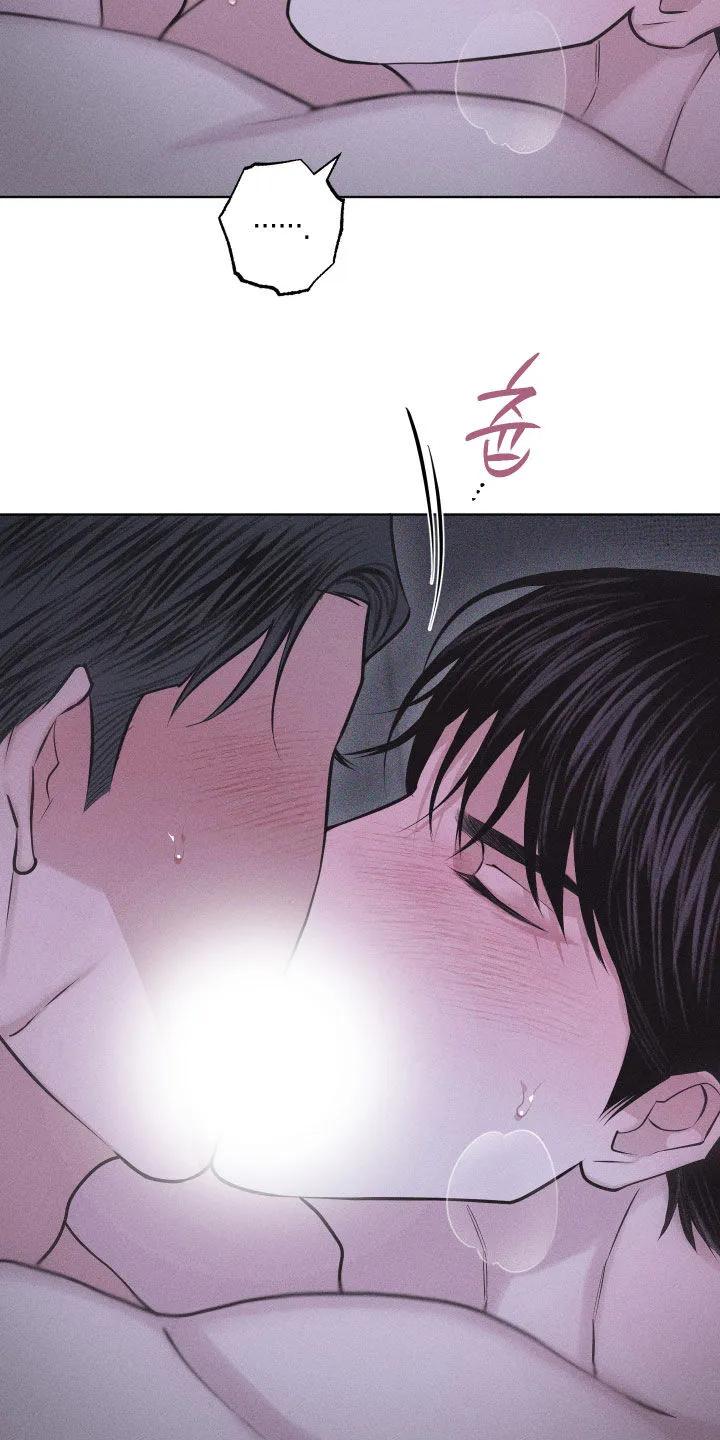 《瓷器》第109章：【第三季】别停下 第36页