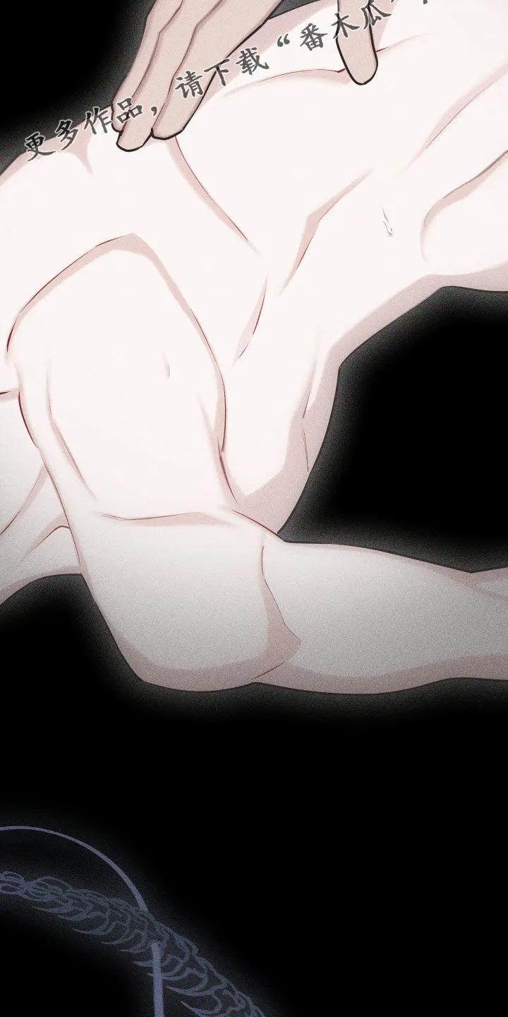 《瓷器》第109章：【第三季】别停下 第2页