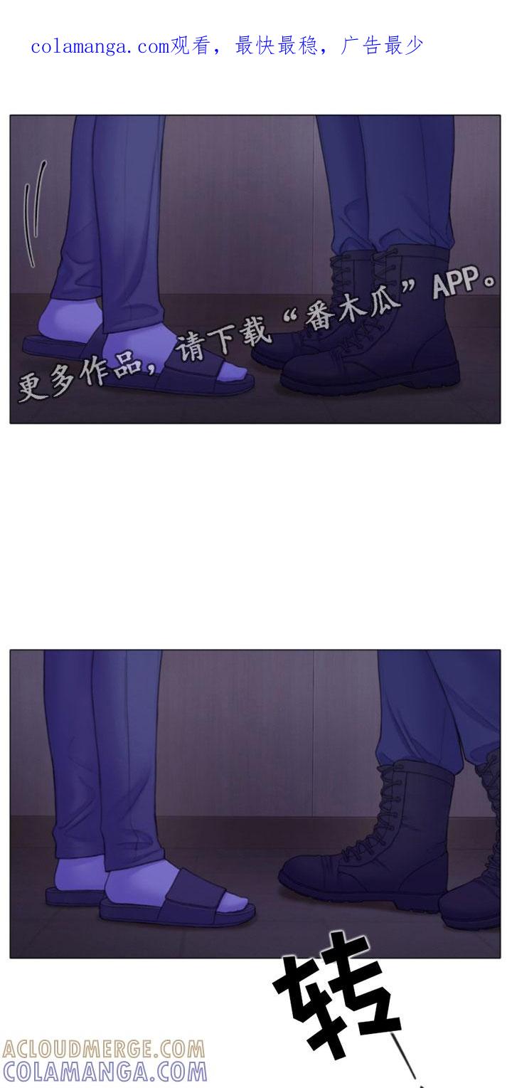 《致命咨询》第11章：留言 第1页