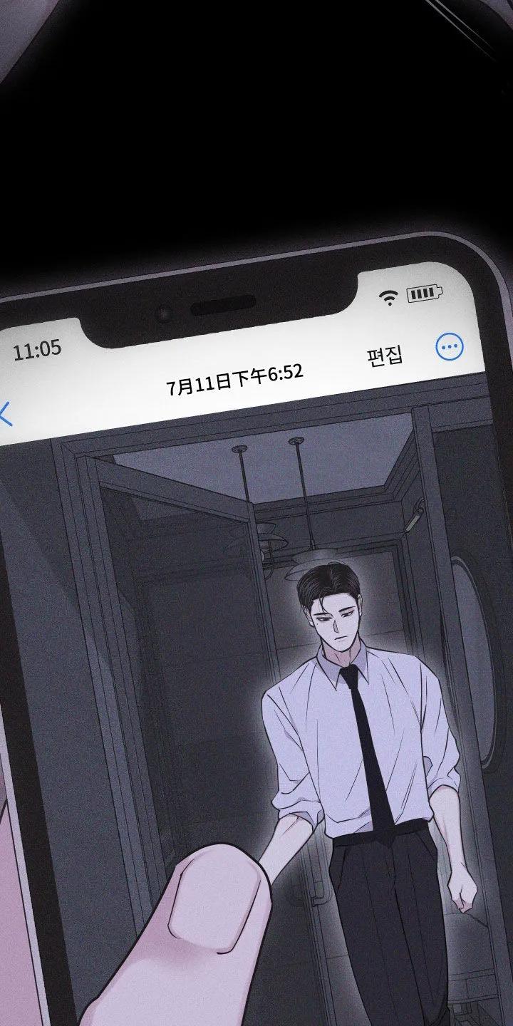 《瓷器》第110章：【第三季】擦脚布 第4页