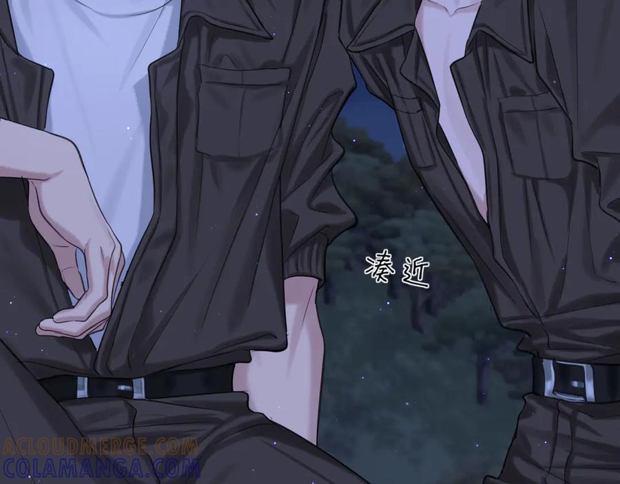 《偏见》17 洞穴中的隐秘时光 第89页
