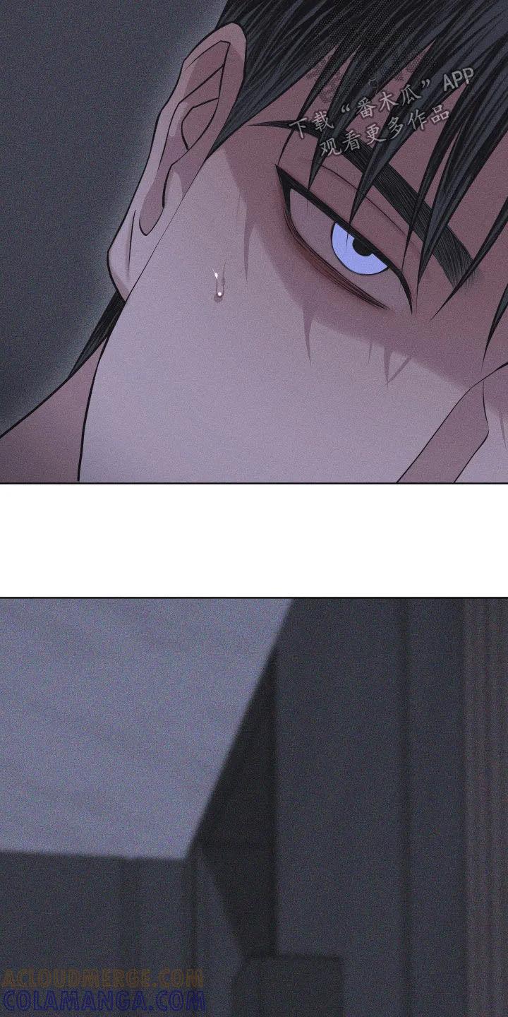 《瓷器》第111章：【第三季】你得一直记着 第29页
