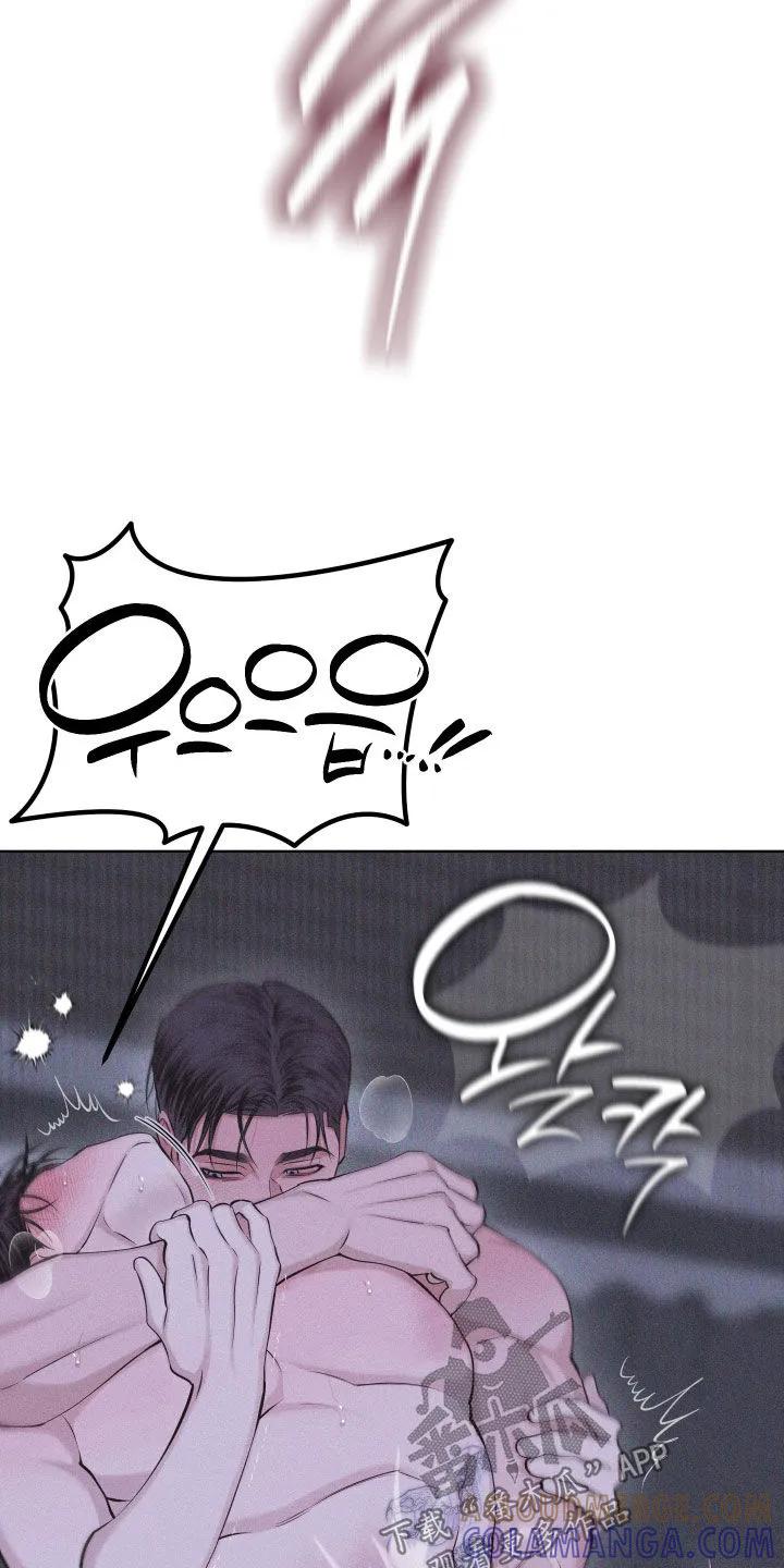 《瓷器》第111章：【第三季】你得一直记着 第21页