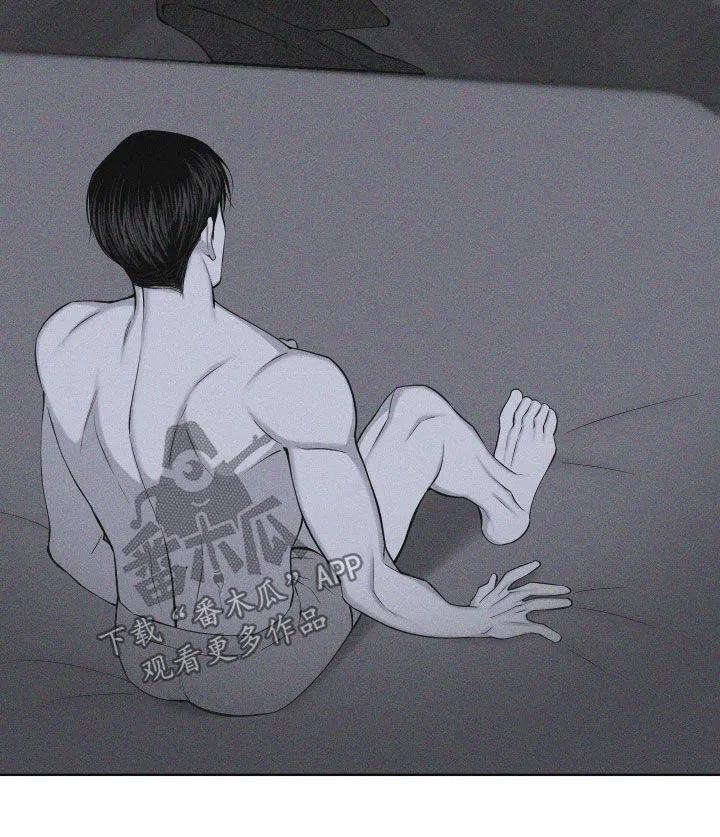 《瓷器》第111章：【第三季】你得一直记着 第12页