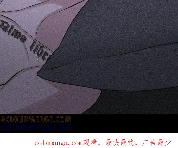《瓷器》第111章：【第三季】你得一直记着 第31页