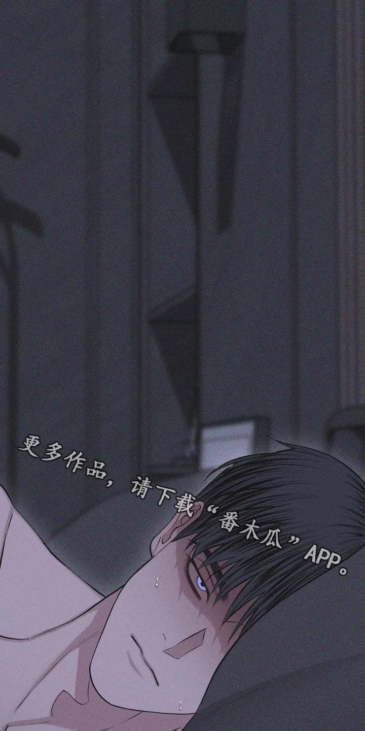 《瓷器》第111章：【第三季】你得一直记着 第30页