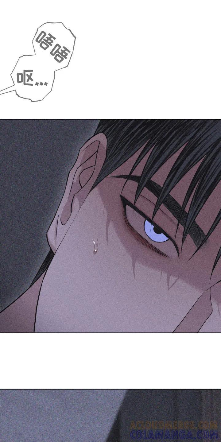 《瓷器》第112章：【第三季】都是跟你学的 第13页