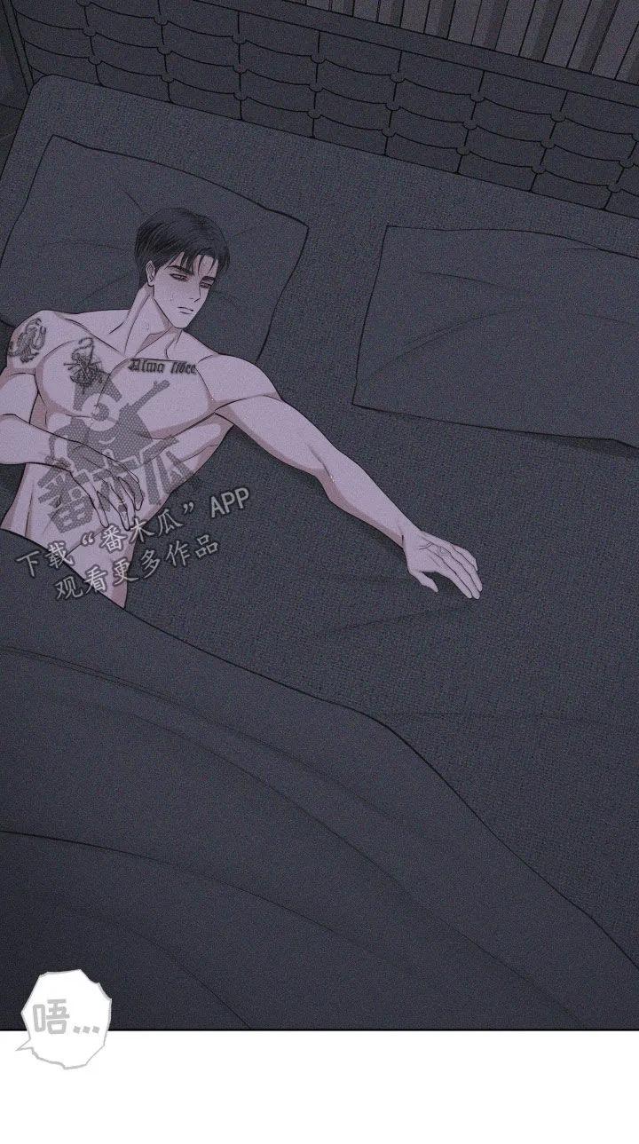 《瓷器》第112章：【第三季】都是跟你学的 第12页