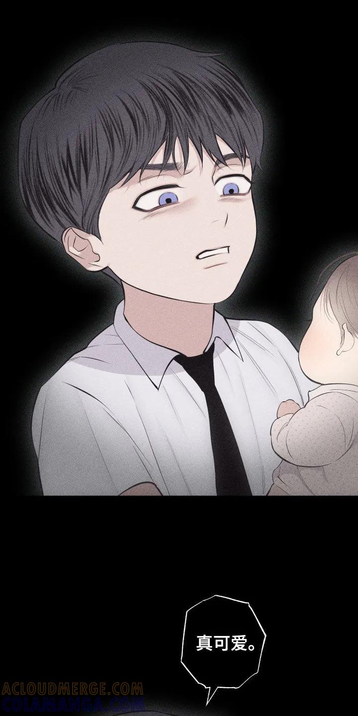 《瓷器》第112章：【第三季】都是跟你学的 第5页
