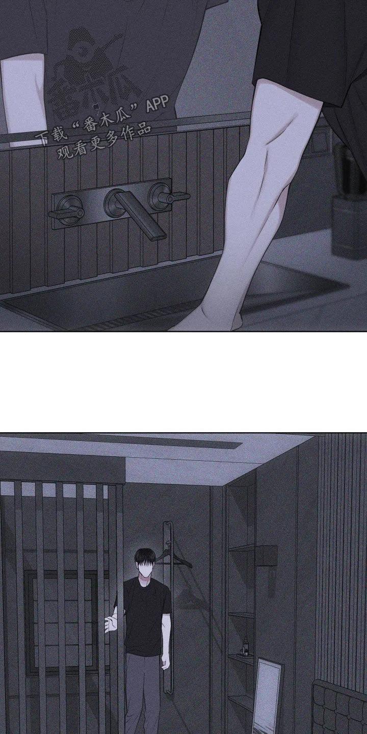 《瓷器》第112章：【第三季】都是跟你学的 第18页