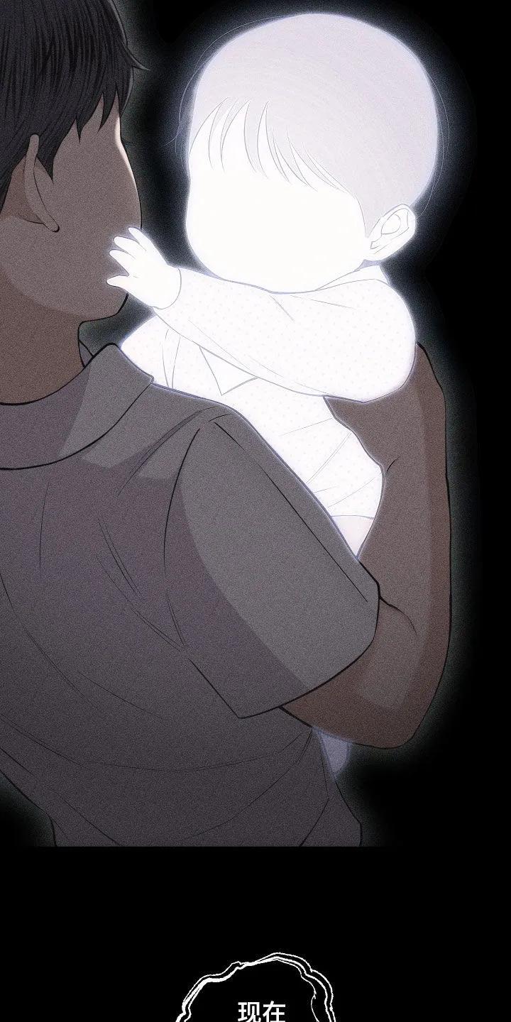 《瓷器》第112章：【第三季】都是跟你学的 第8页