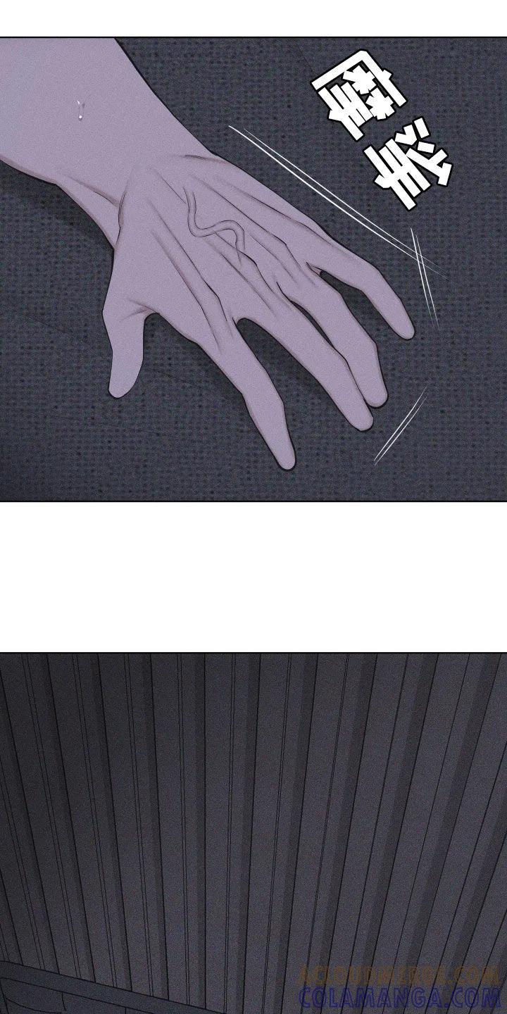 《瓷器》第112章：【第三季】都是跟你学的 第11页