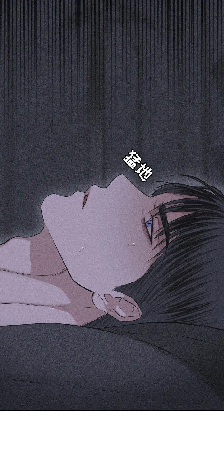 《瓷器》第112章：【第三季】都是跟你学的 第10页