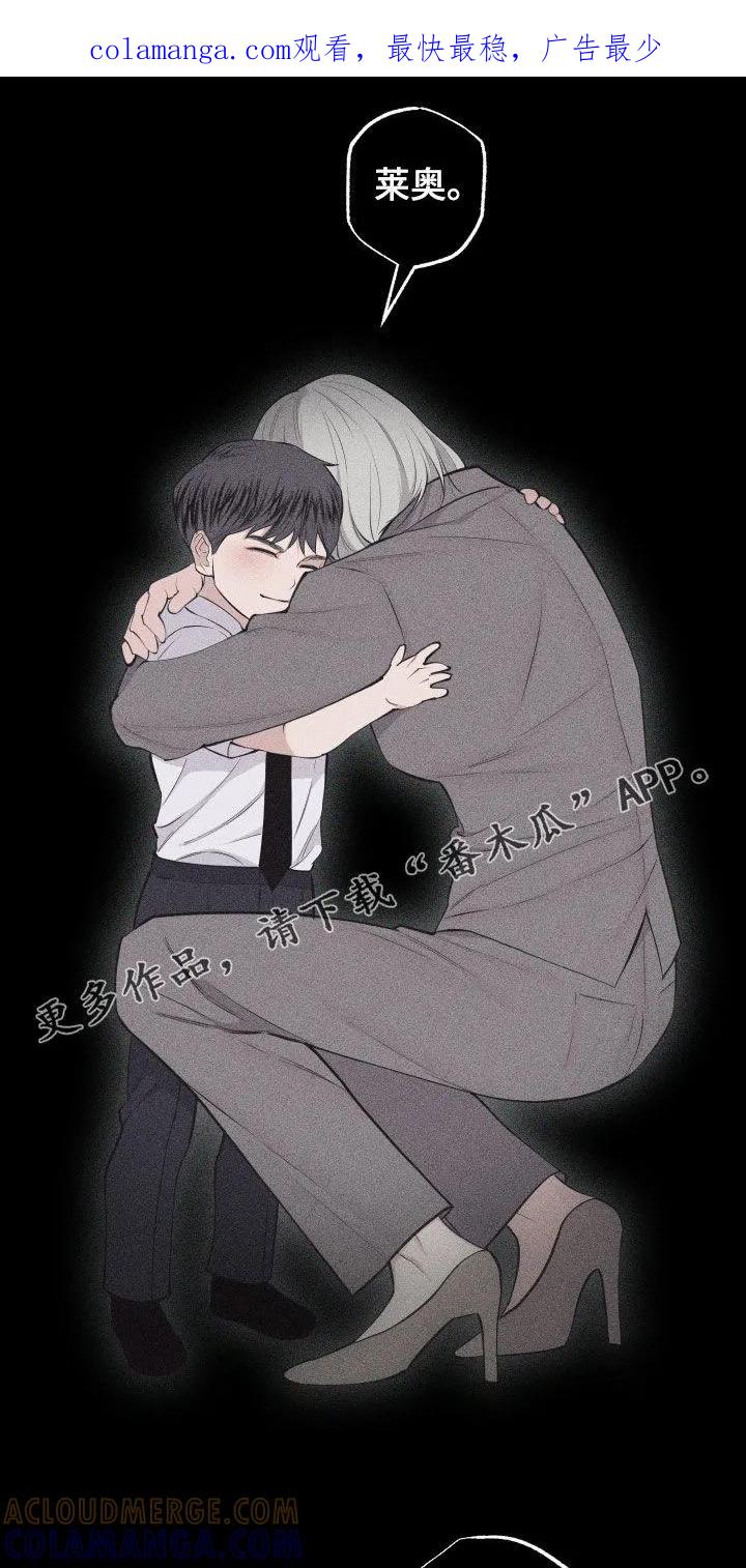 《瓷器》第112章：【第三季】都是跟你学的 第1页