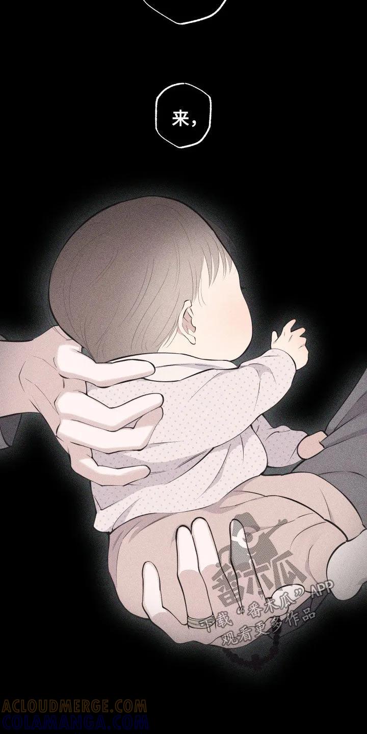 《瓷器》第112章：【第三季】都是跟你学的 第3页
