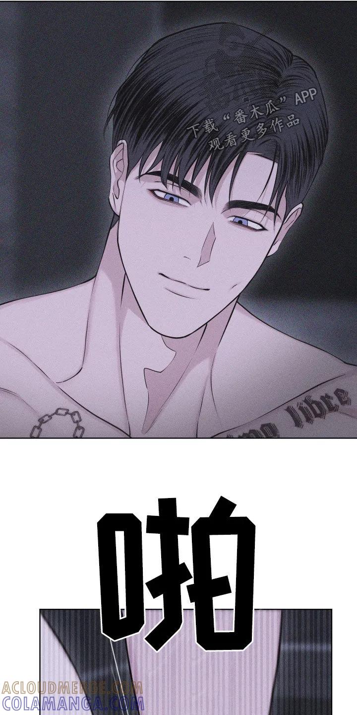 《瓷器》第113章：【第三季】写信 第15页