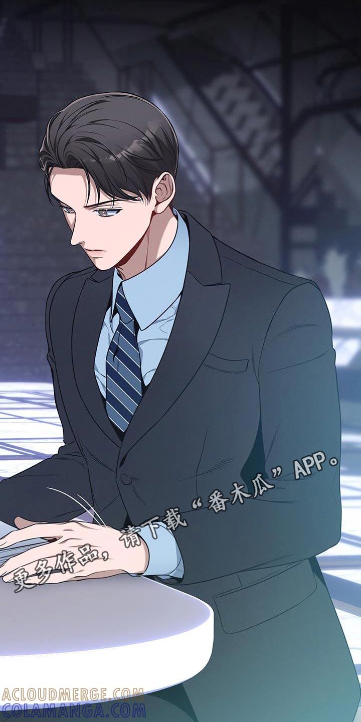 《遗失的道德》第113章：【第二季】拒绝 第19页