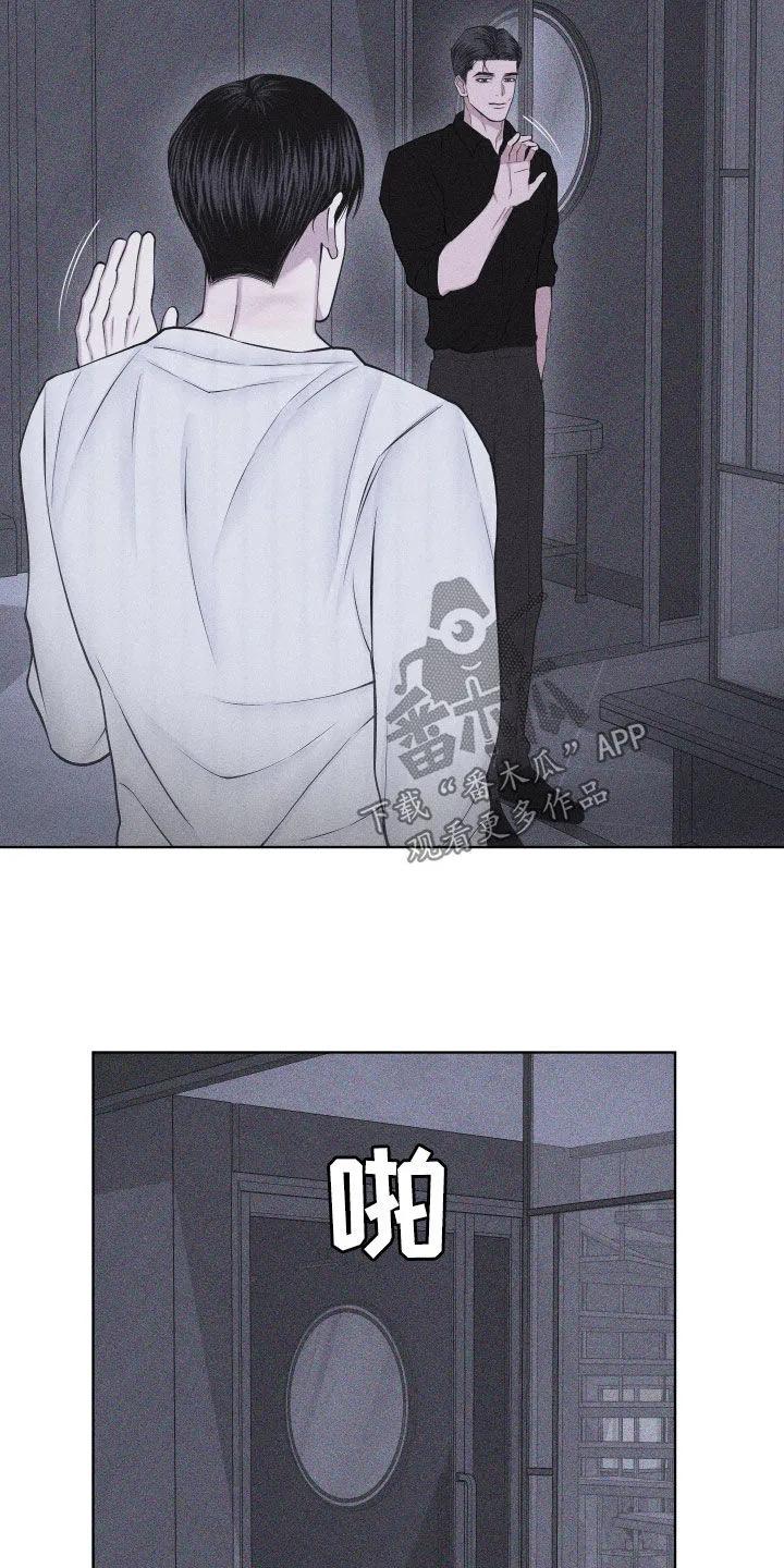 《瓷器》第113章：【第三季】写信 第26页
