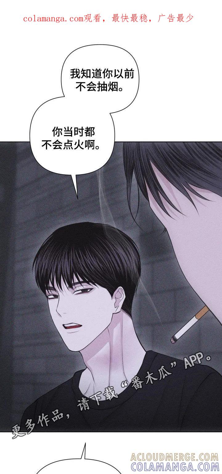 《瓷器》第113章：【第三季】写信 第1页