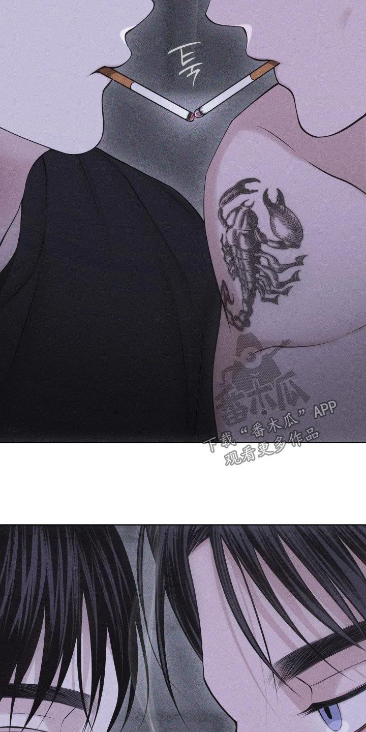 《瓷器》第113章：【第三季】写信 第4页