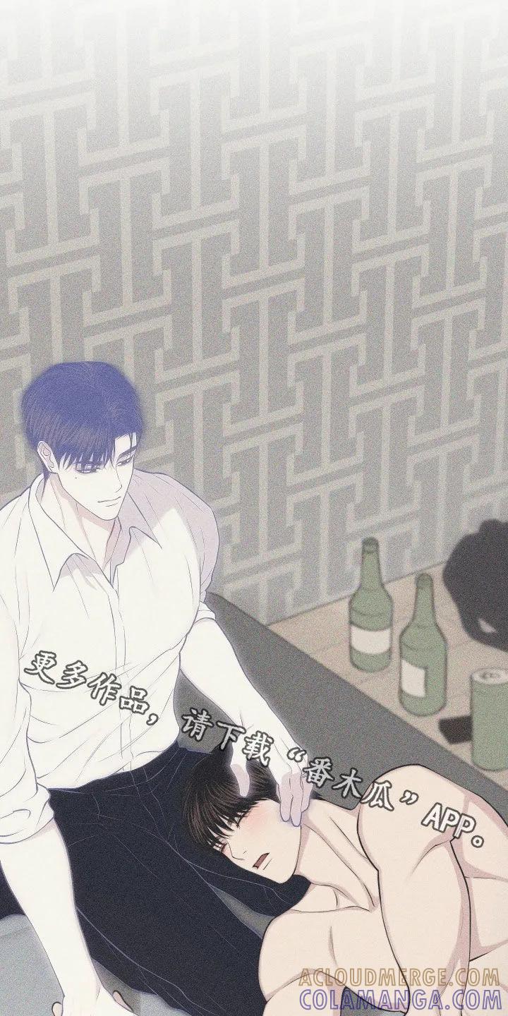 《瓷器》第113章：【第三季】写信 第33页