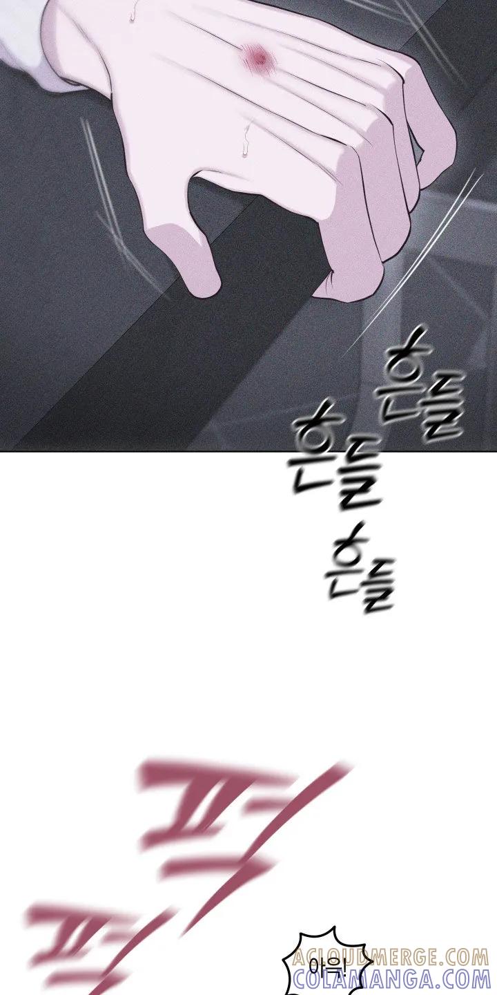 《瓷器》第113章：【第三季】写信 第23页
