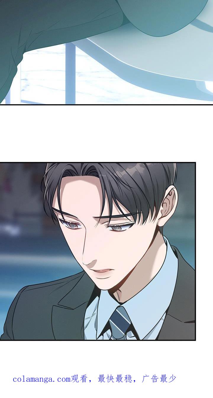 《遗失的道德》第113章：【第二季】拒绝 第20页