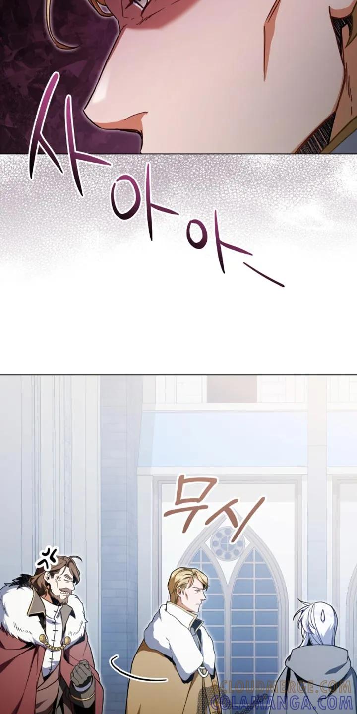 转世白月光 - 第113章：【第二季】很不错的想法 - 第7张图