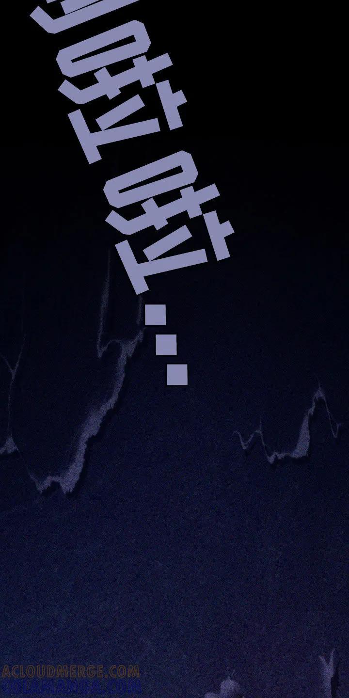 《瓷器》第114章：【第三季】没有价值的人 第23页