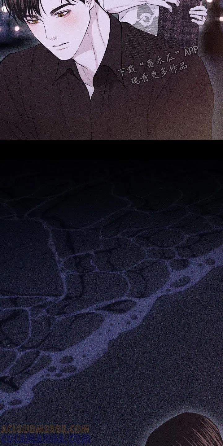 《瓷器》第114章：【第三季】没有价值的人 第5页
